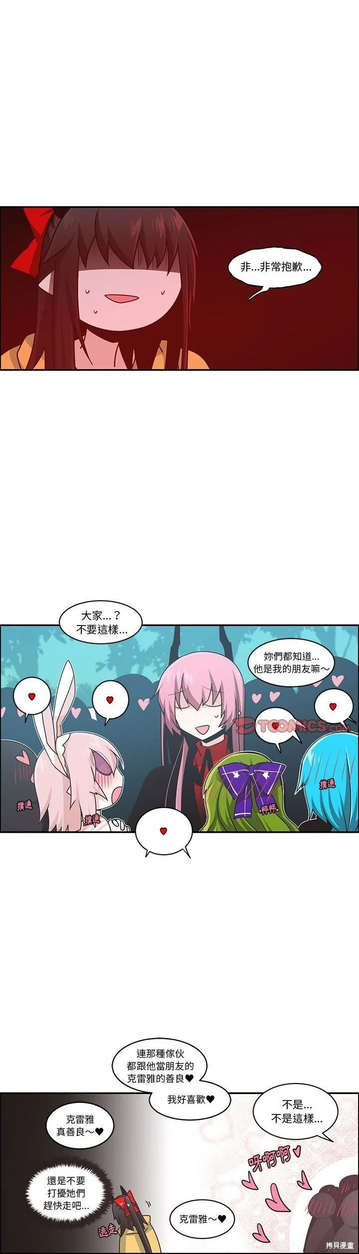 第189话 第14页