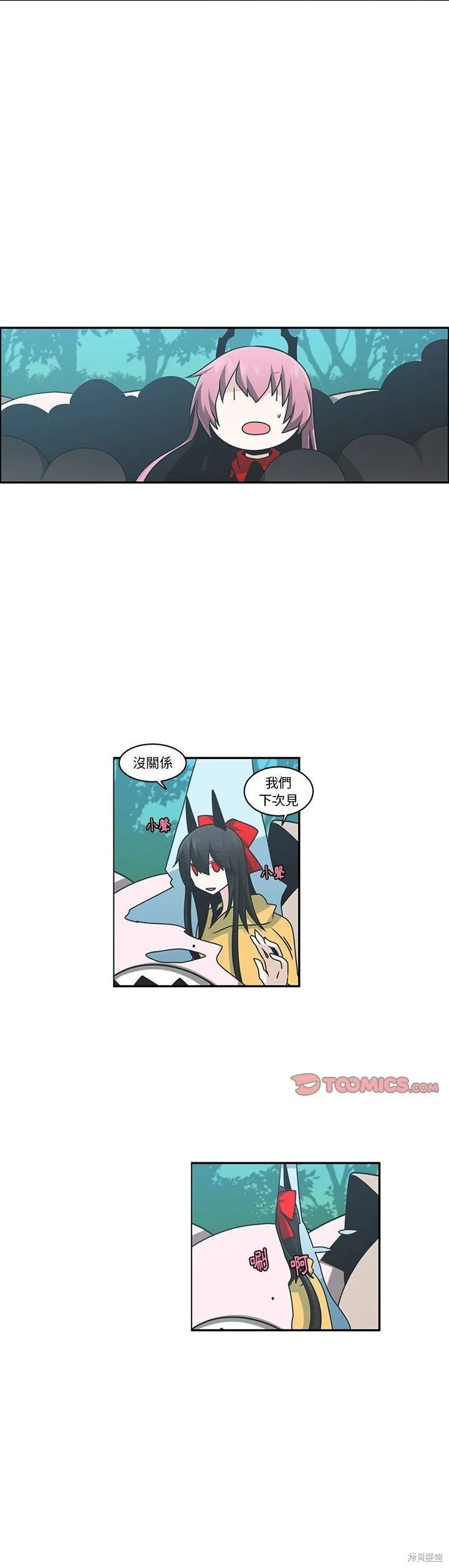 第189话 第15页