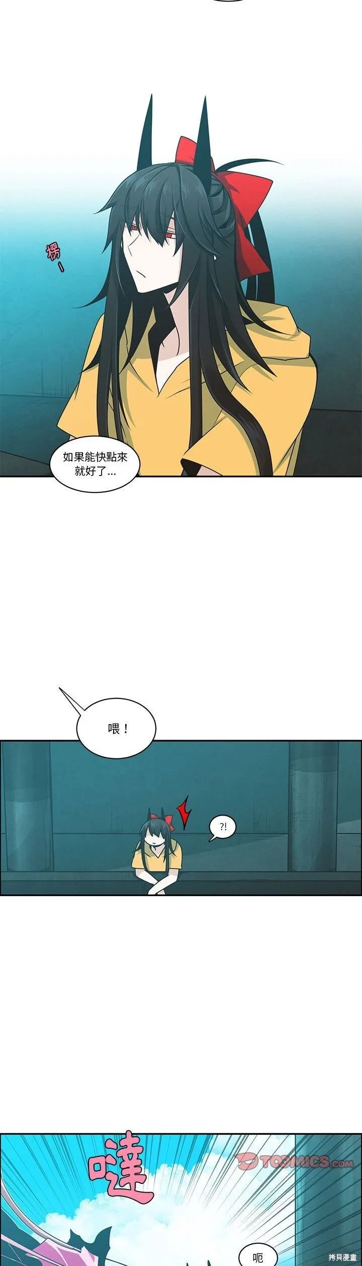 第189话 第17页