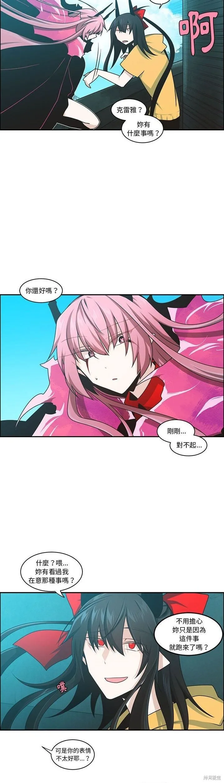 第189话 第18页