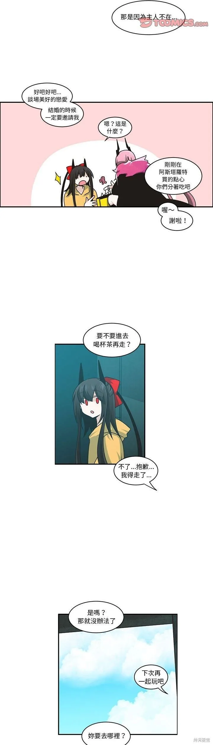 第189话 第19页