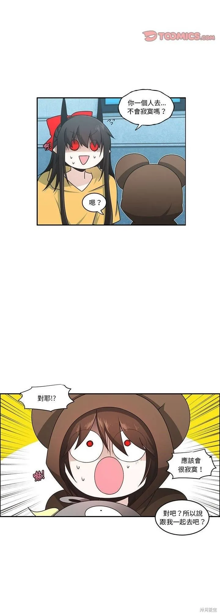 第190话 第4页
