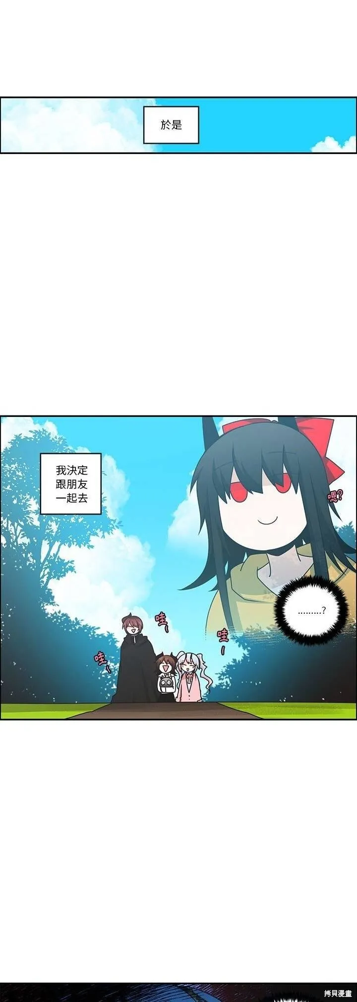 第190话 第5页