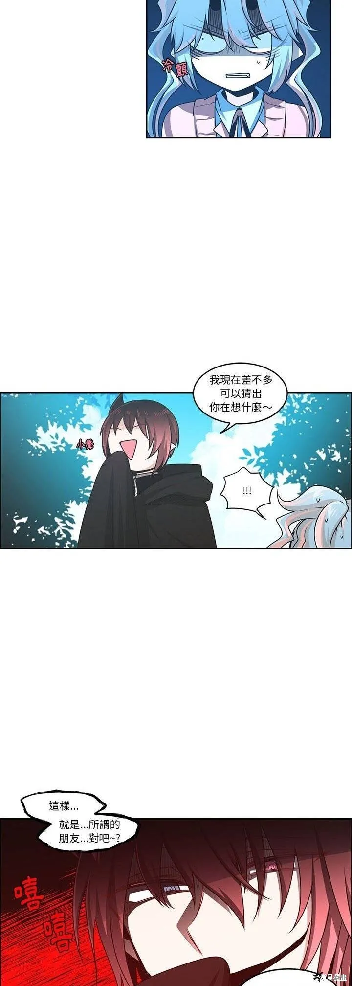 第190话 第7页