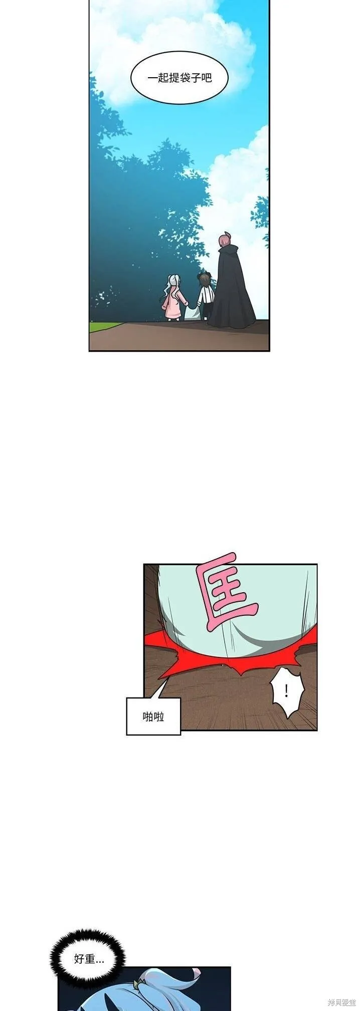 第190话 第10页