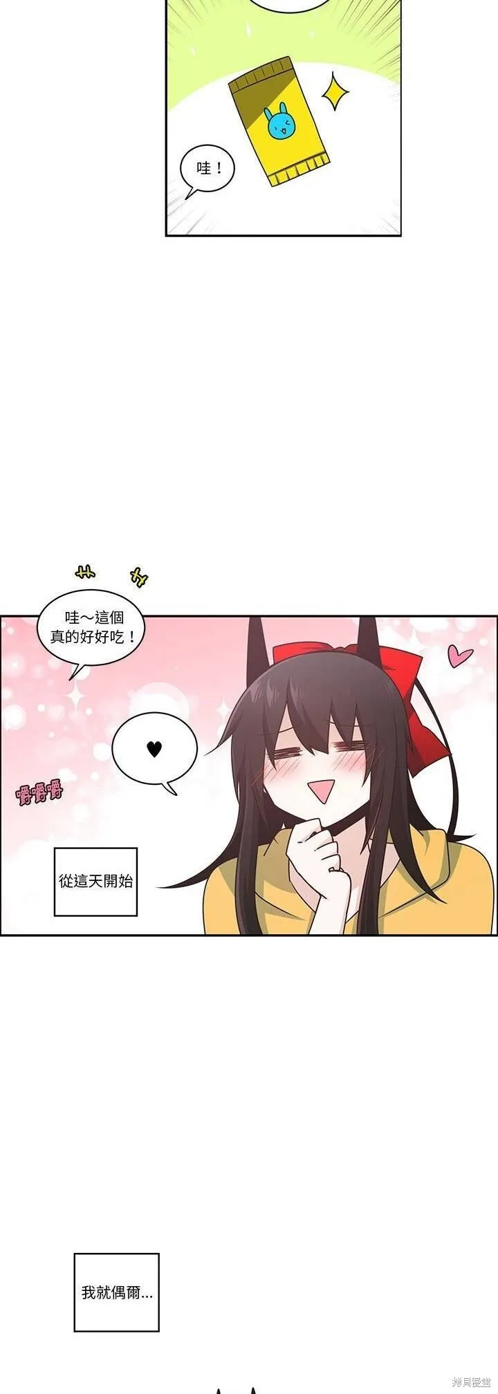 第190话 第18页