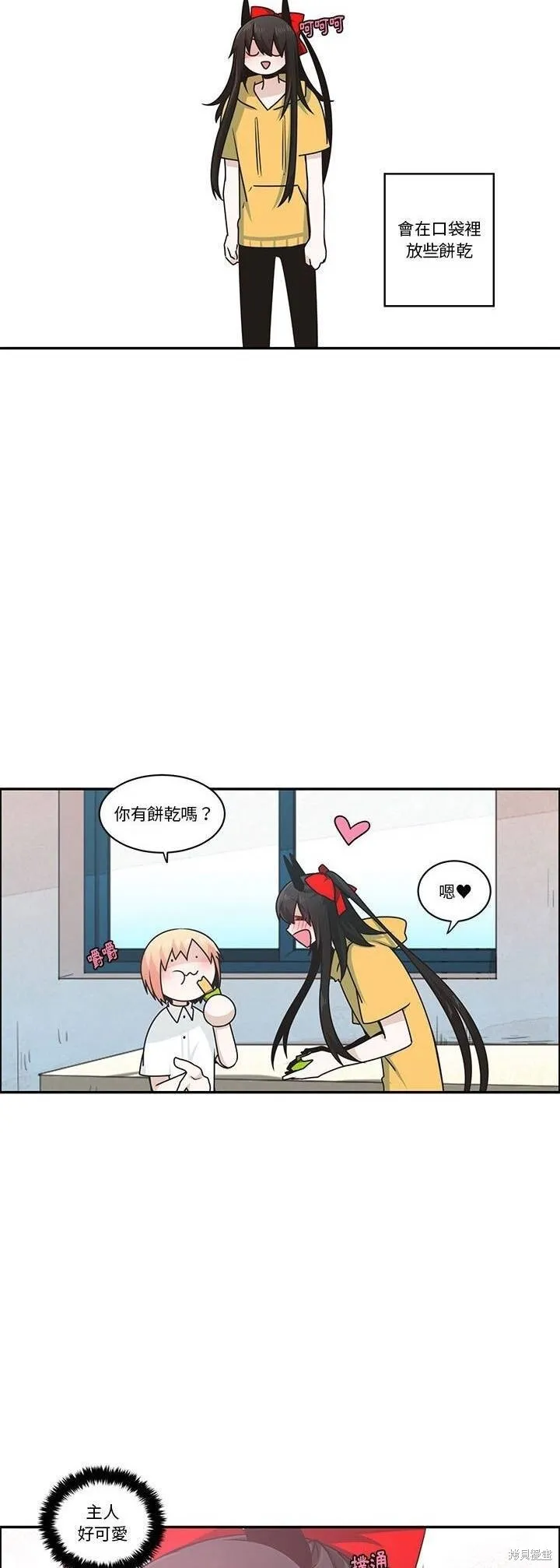 第190话 第19页