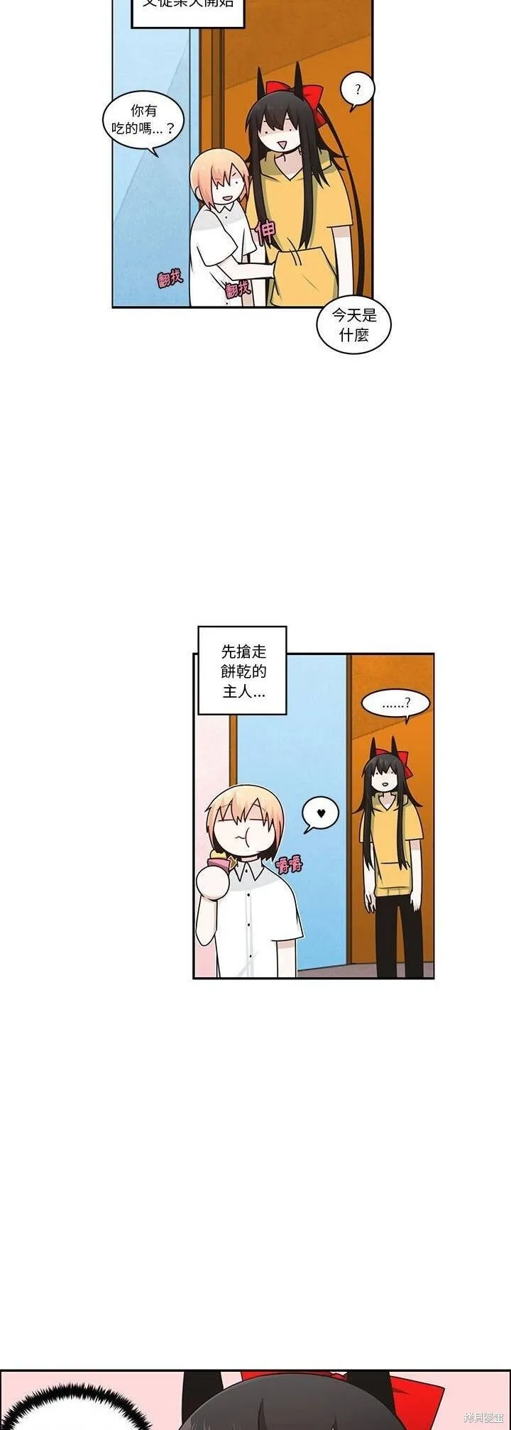 第190话 第21页