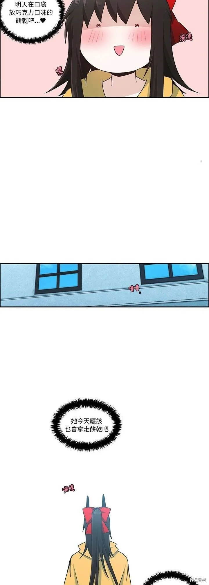 第190话 第22页