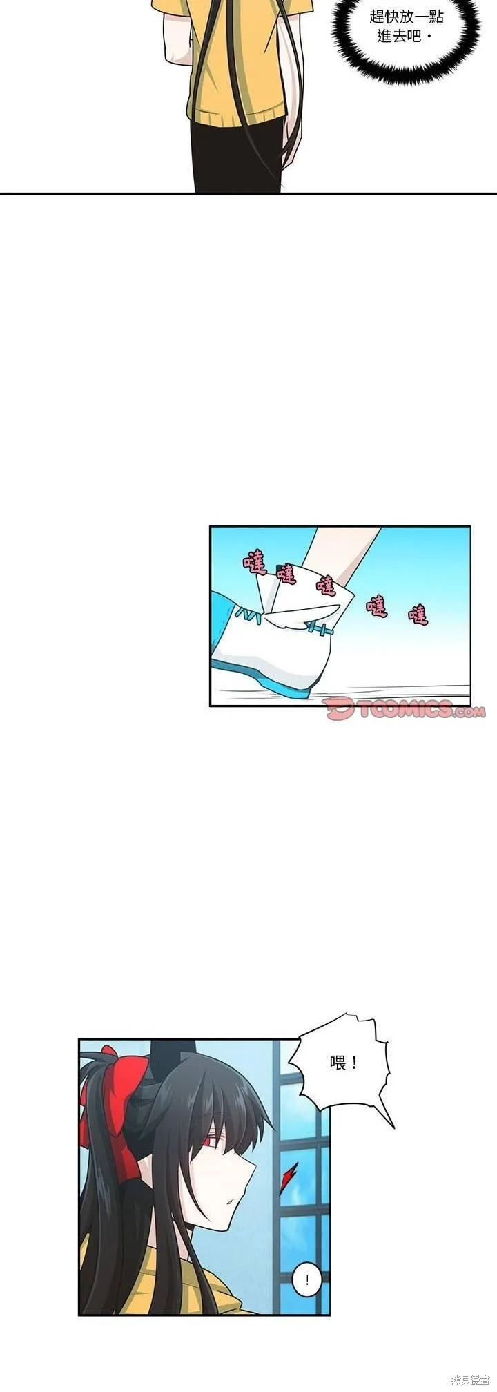 第190话 第23页