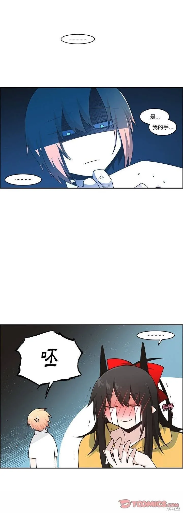 第190话 第25页