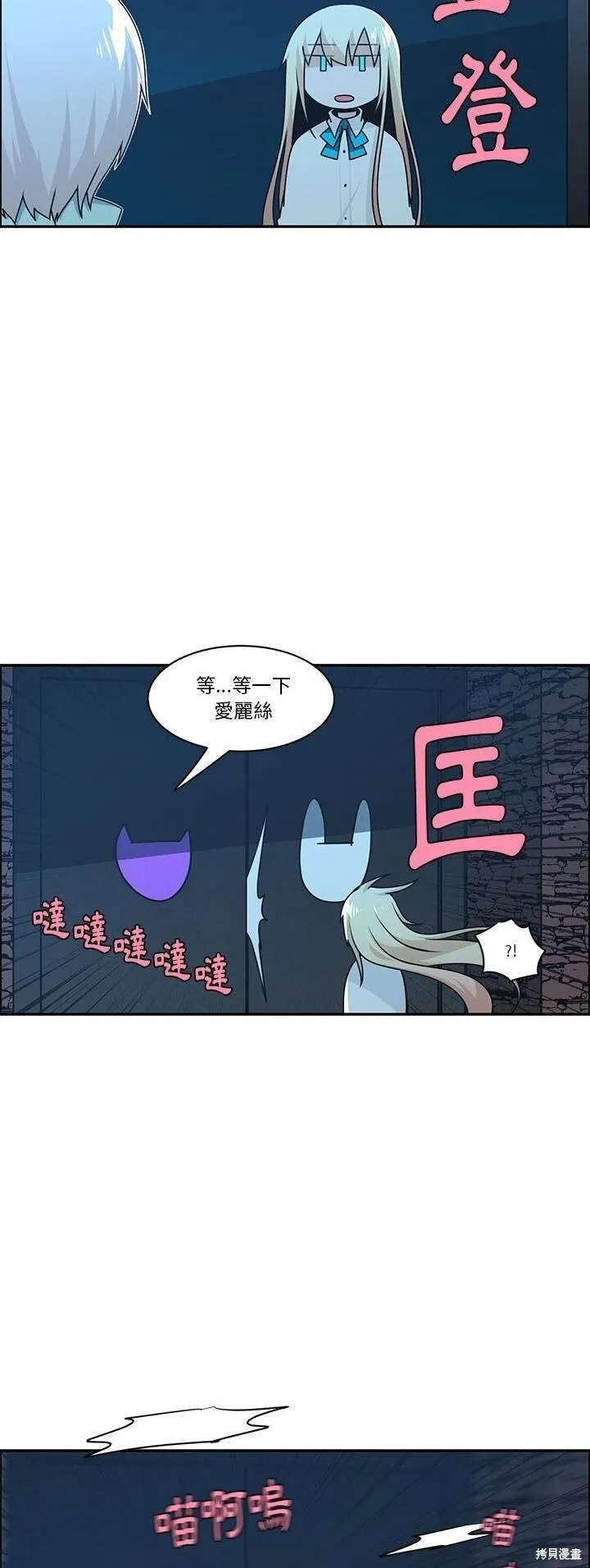 第191话 第5页
