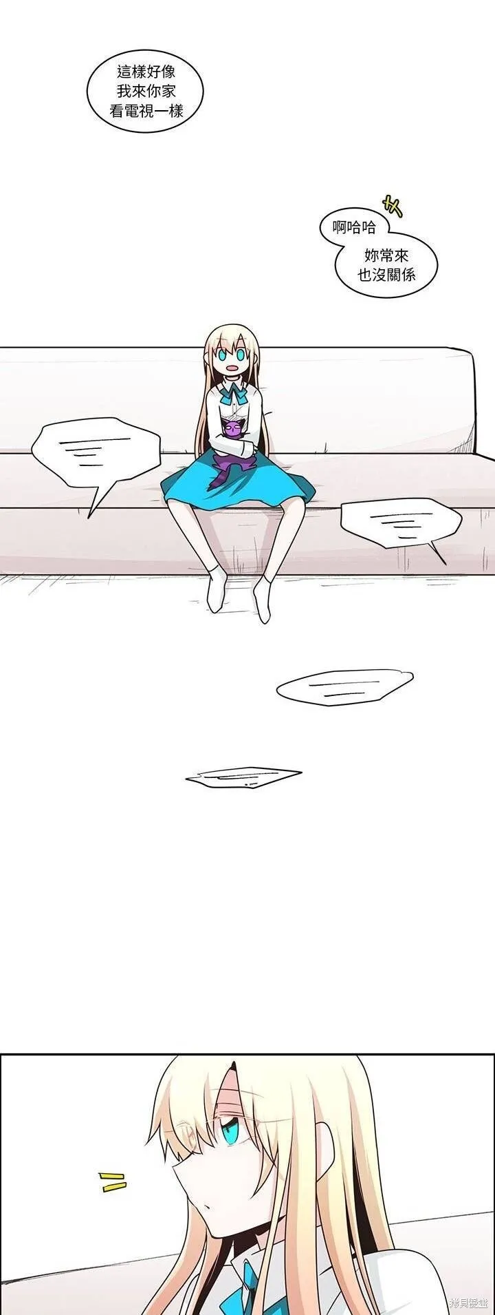 第191话 第9页