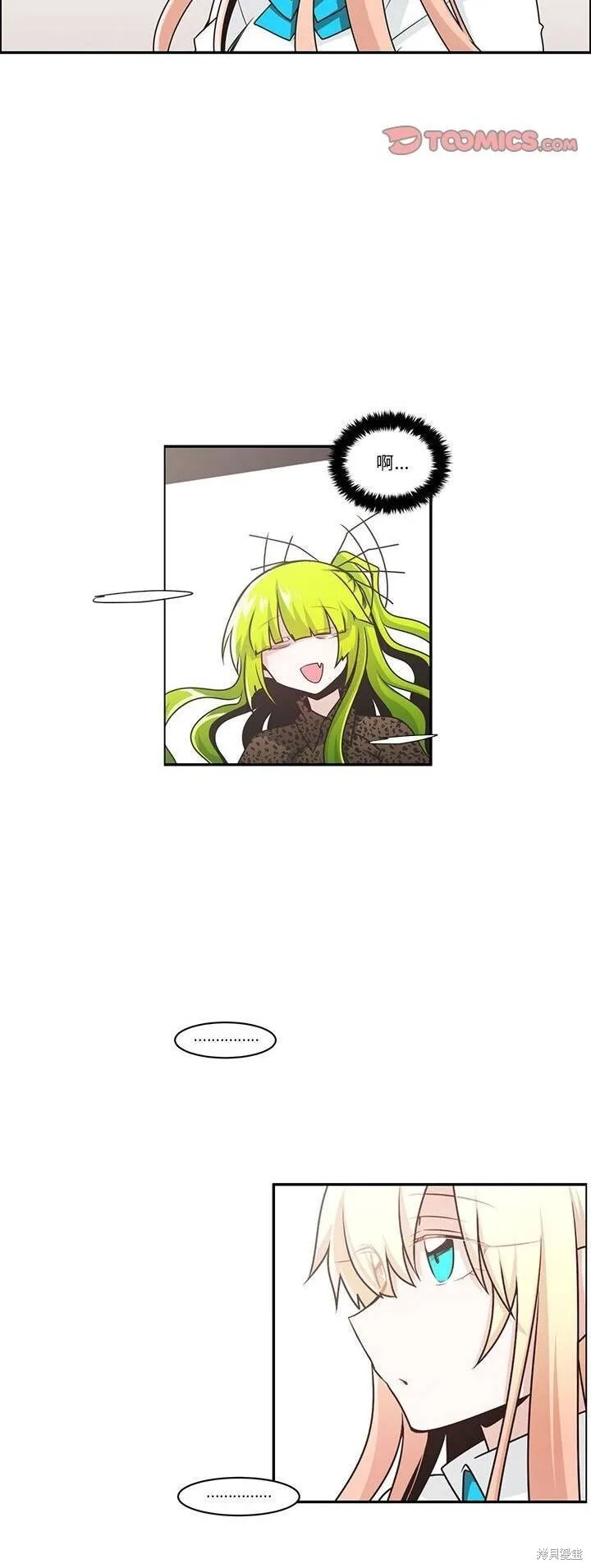 第191话 第10页
