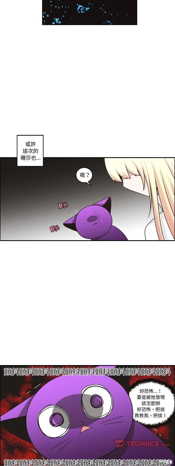 第191话 第15页