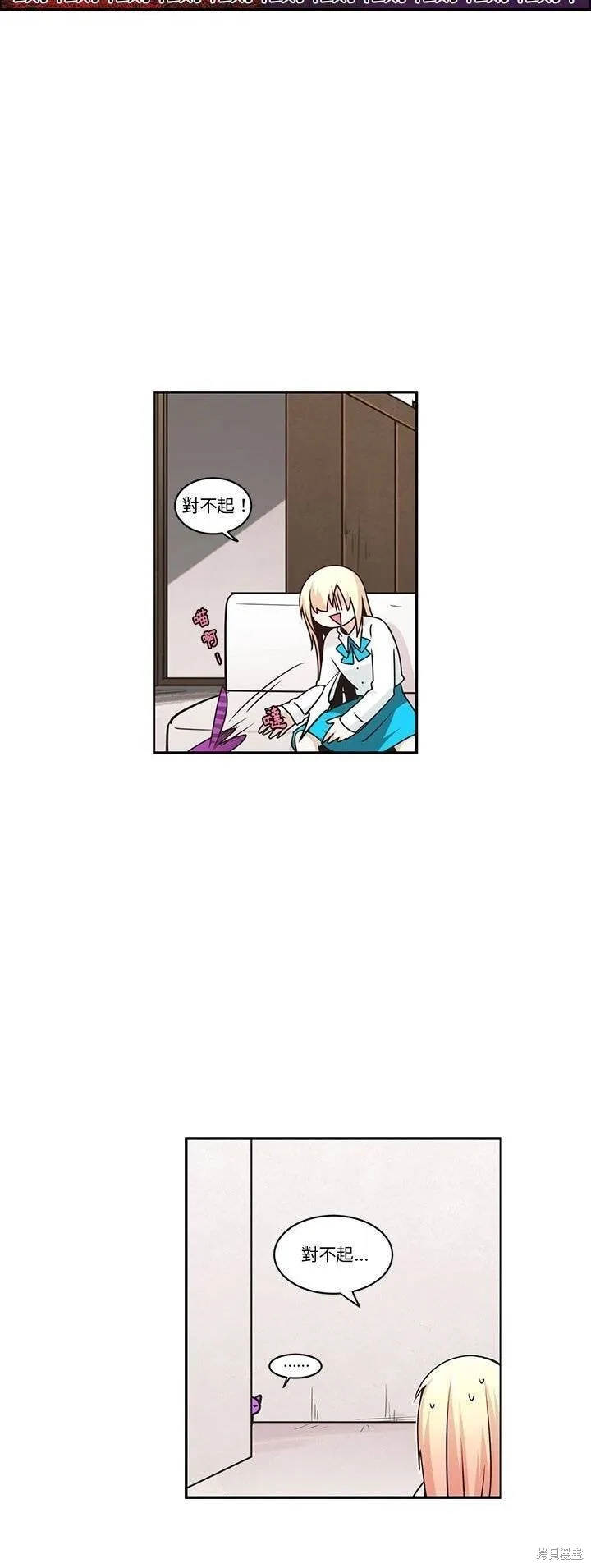 第191话 第16页