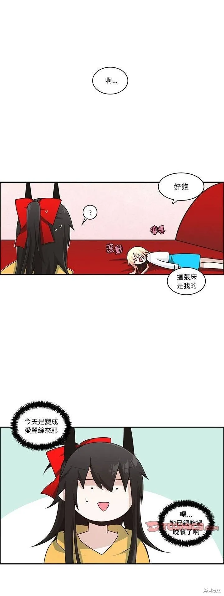 第191话 第18页