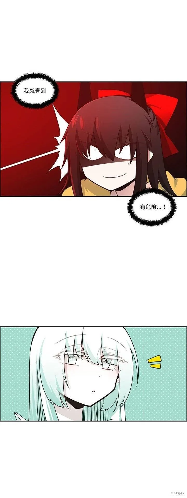第191话 第23页