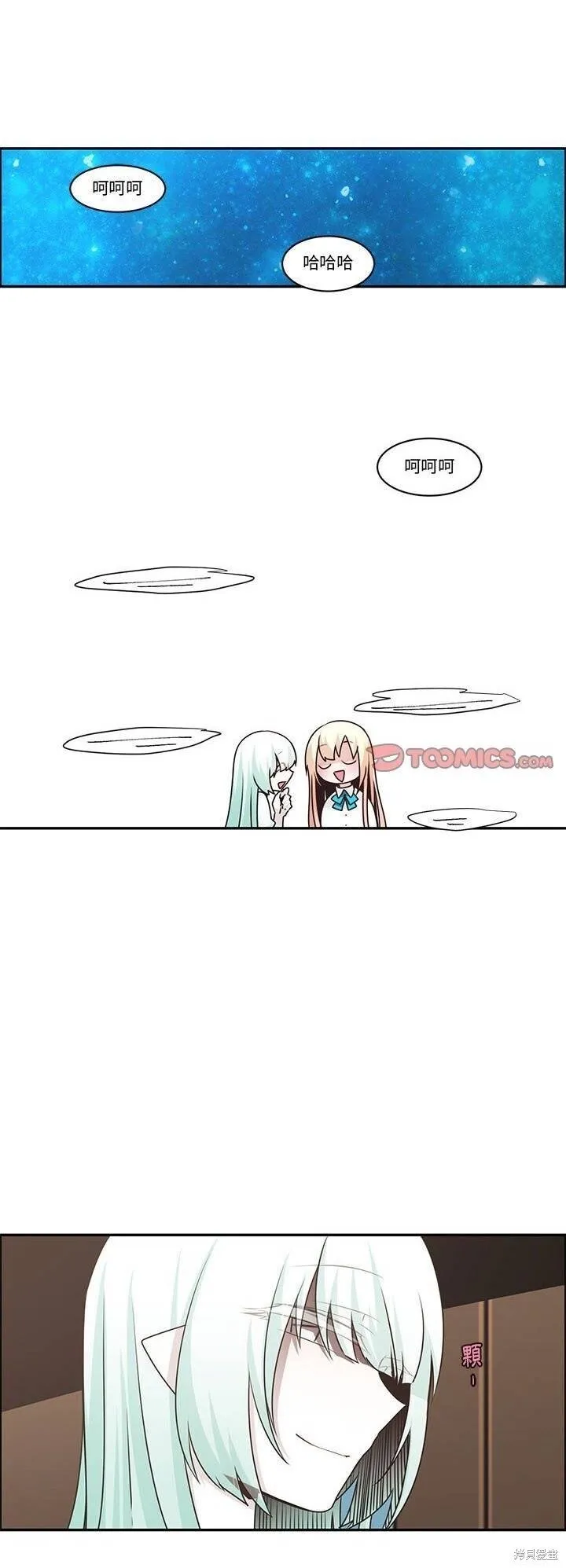 第192话 第1页