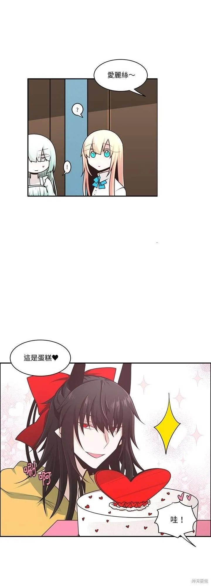 第192话 第3页