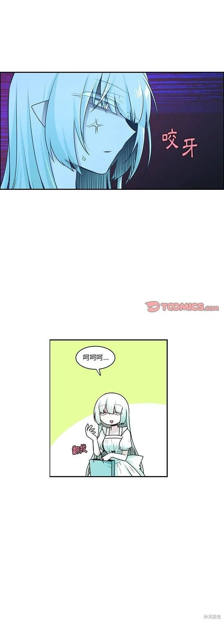 第192话 第5页