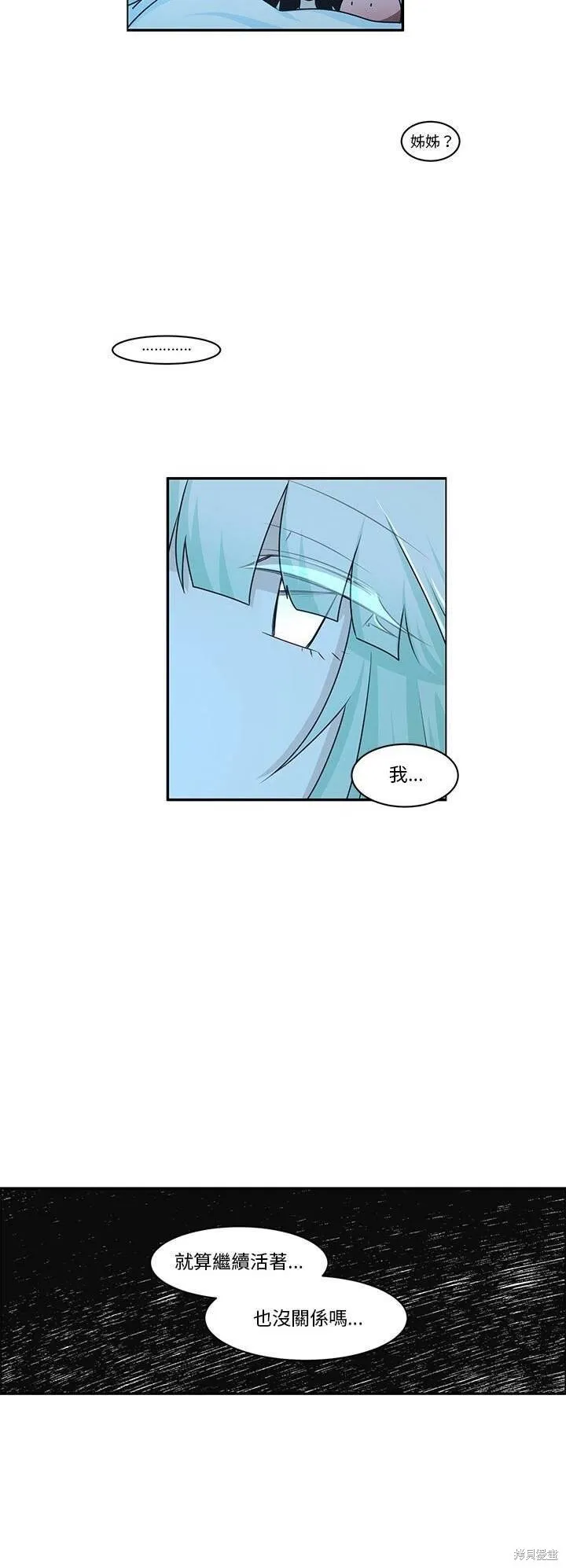 第192话 第21页
