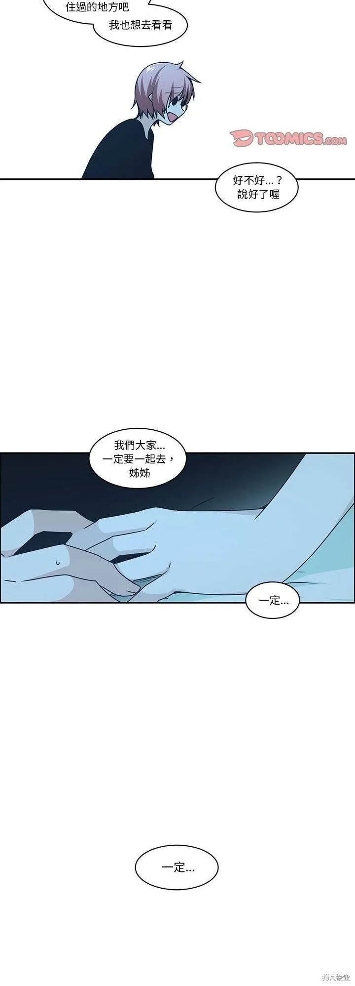 第192话 第25页