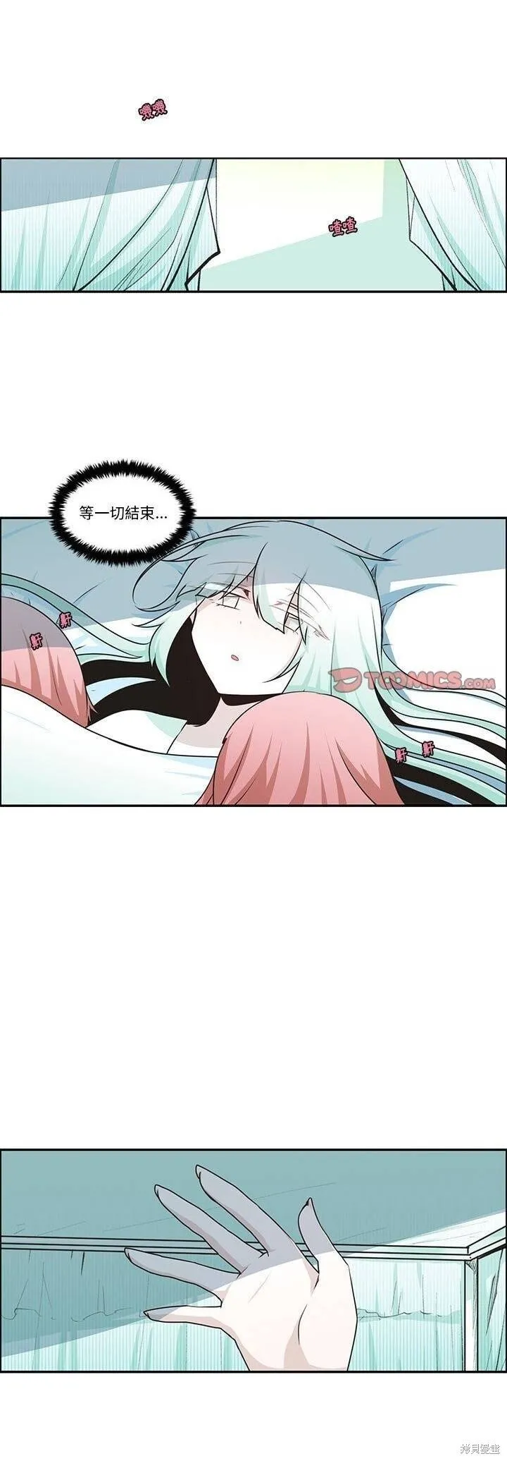 第193话 第1页