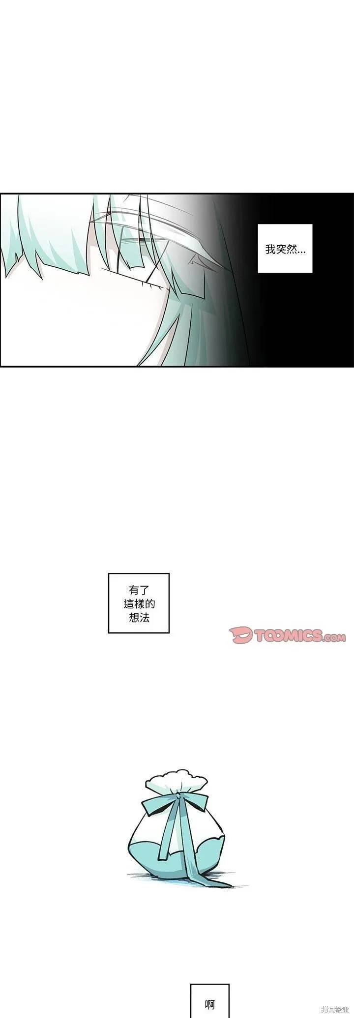 第193话 第2页