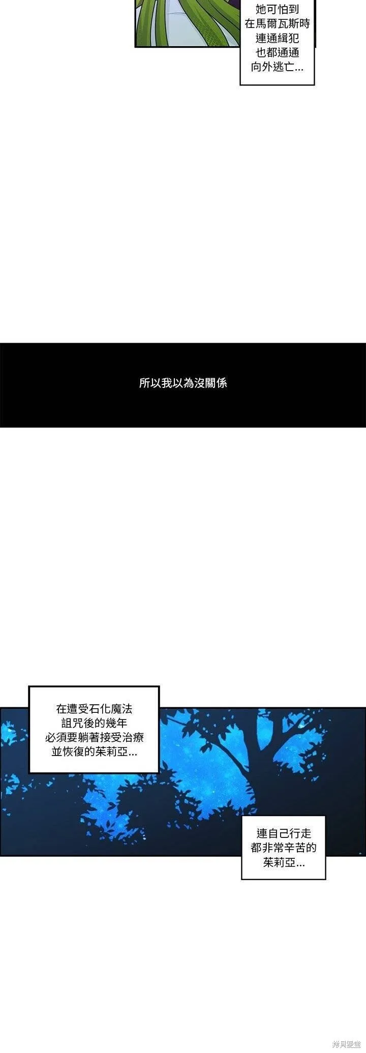 第193话 第19页