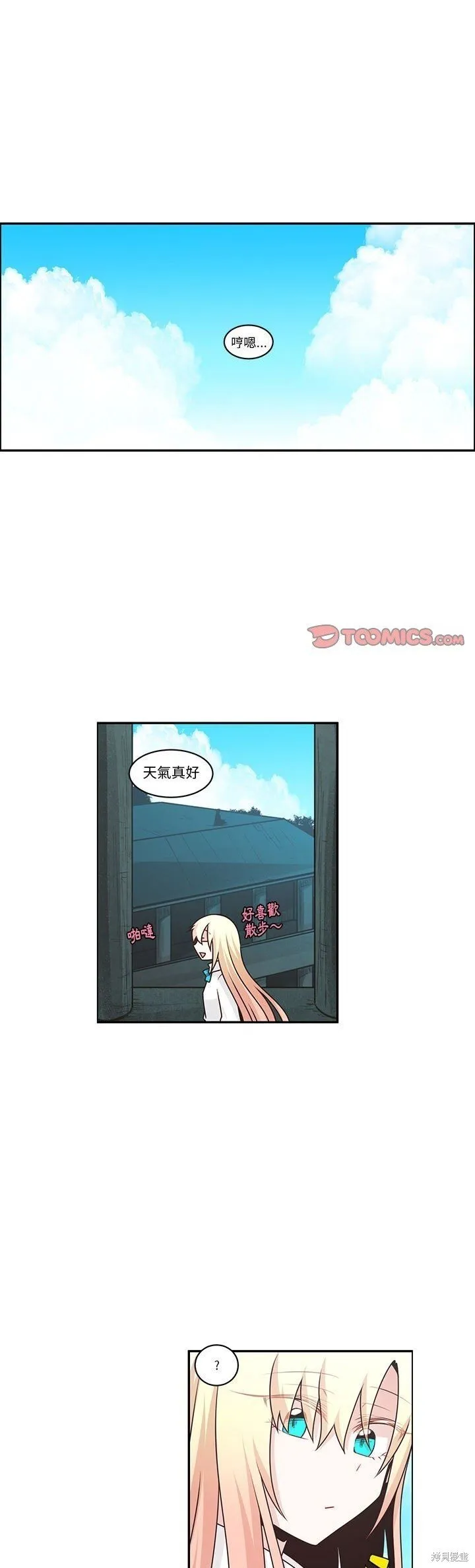 第194话 第1页