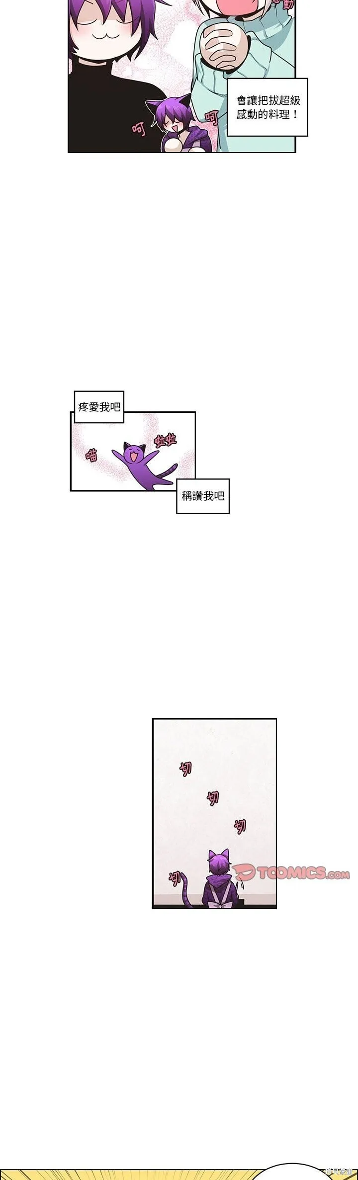 第194话 第17页