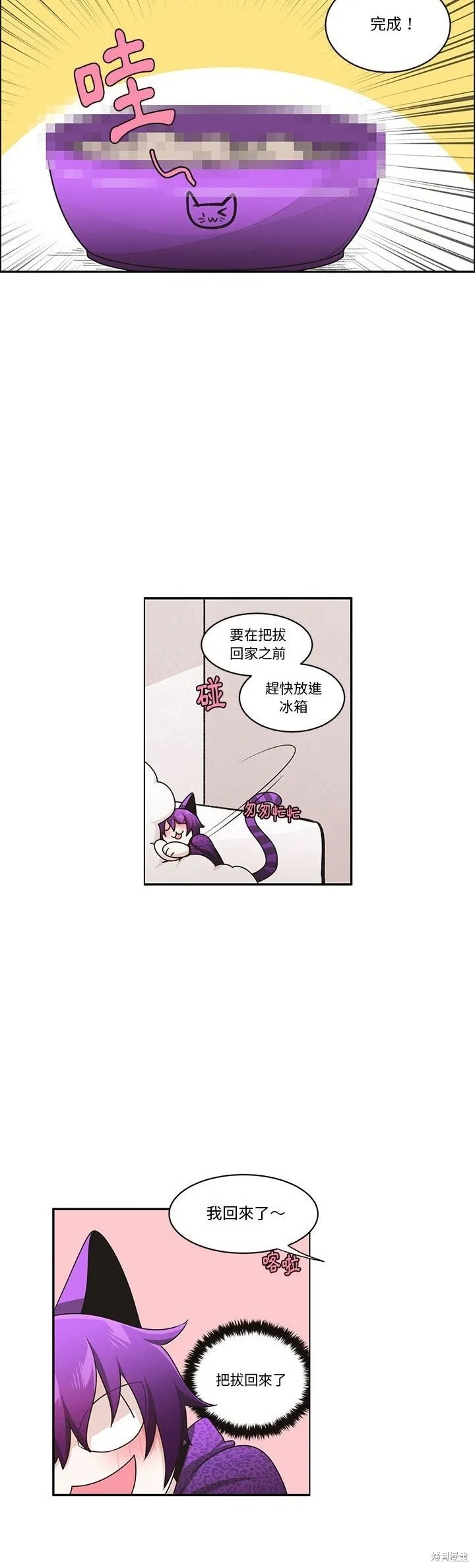 第194话 第18页