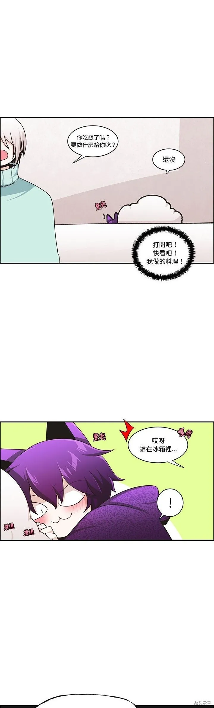 第194话 第19页