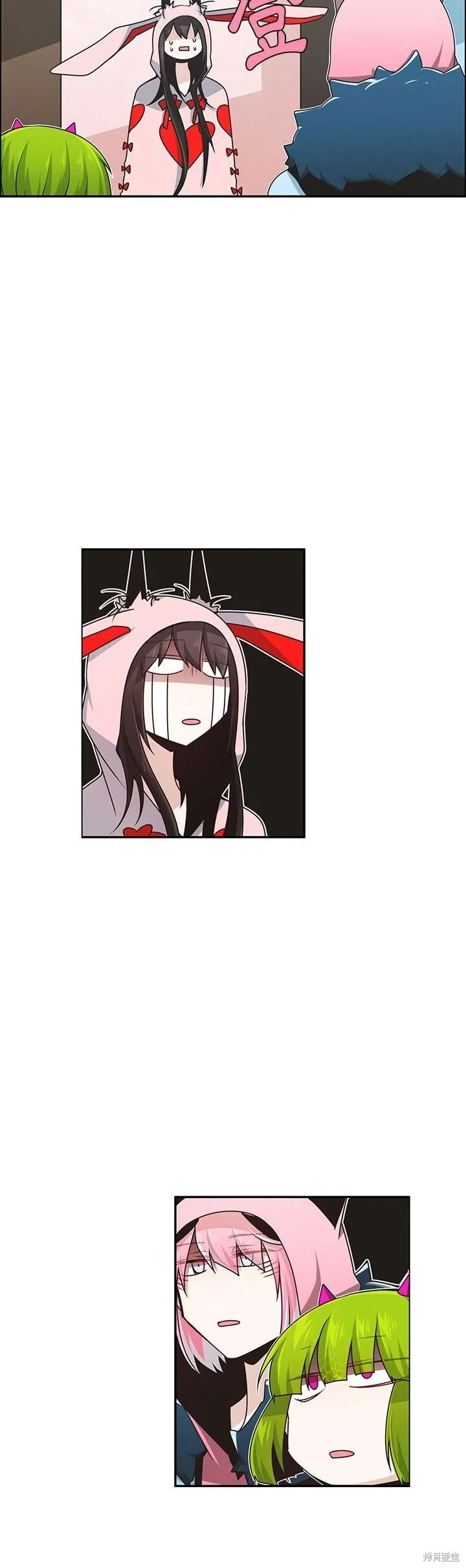 第195话 第9页