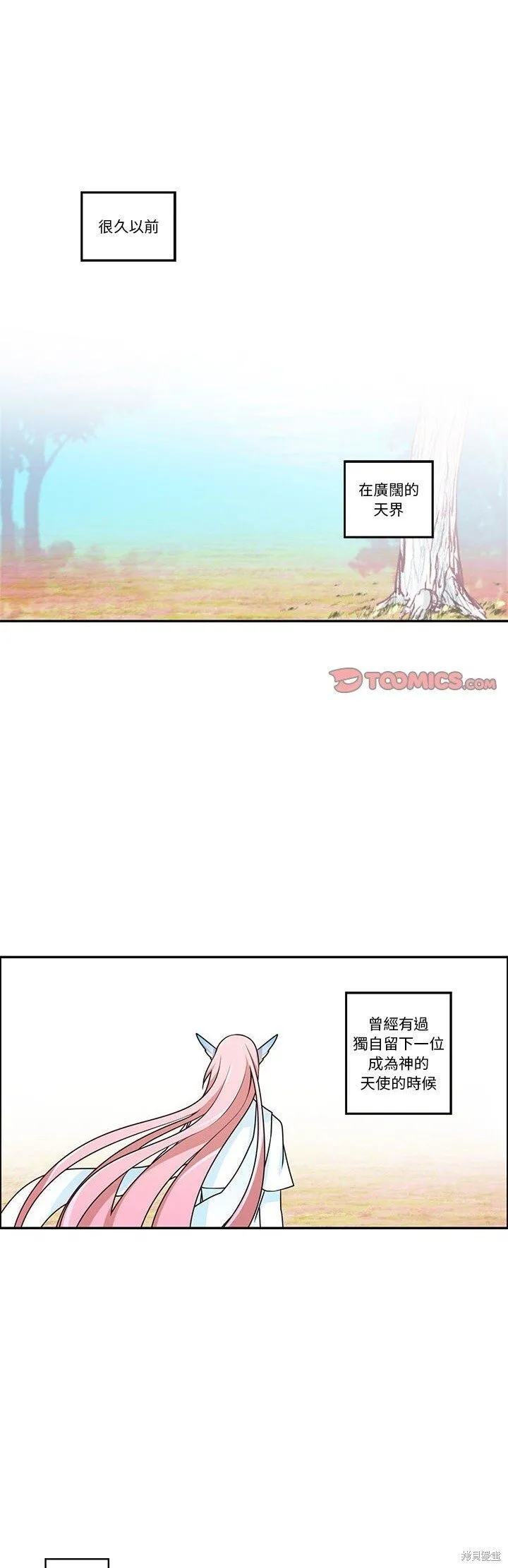 第198话 第1页