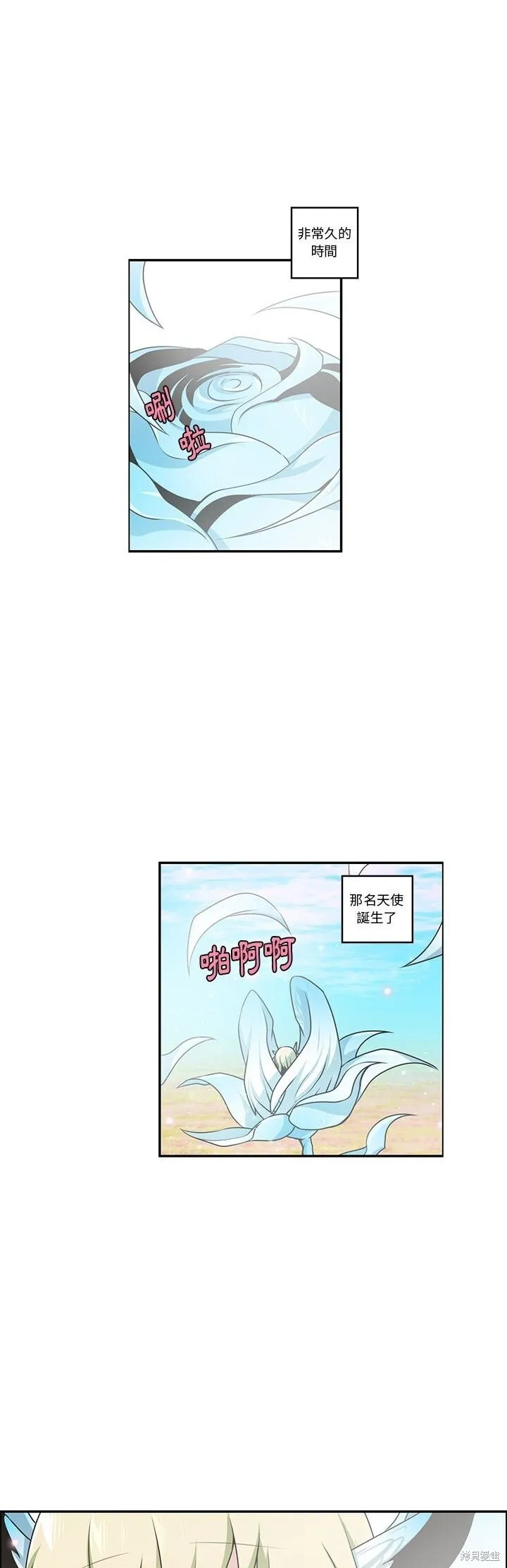 第198话 第4页