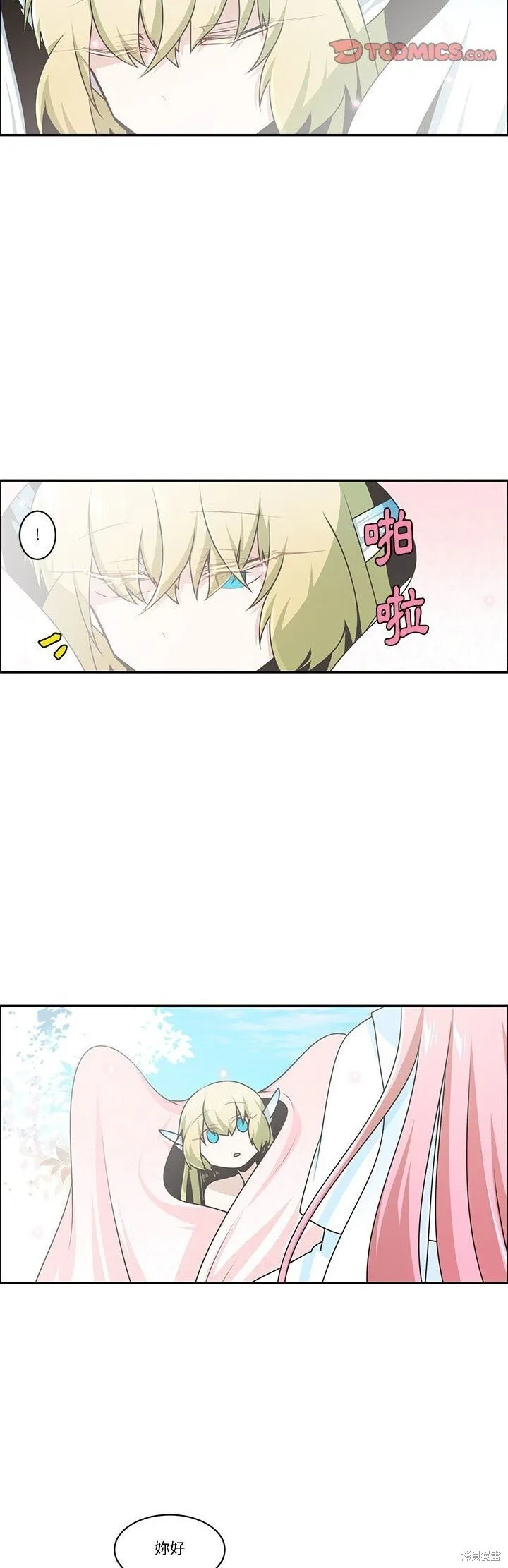 第198话 第5页