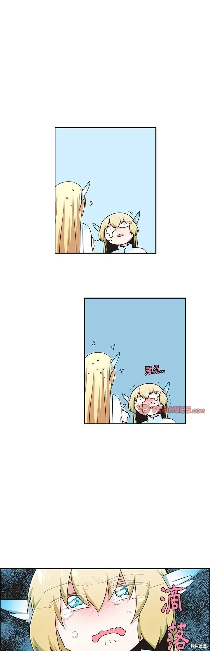 第198话 第17页