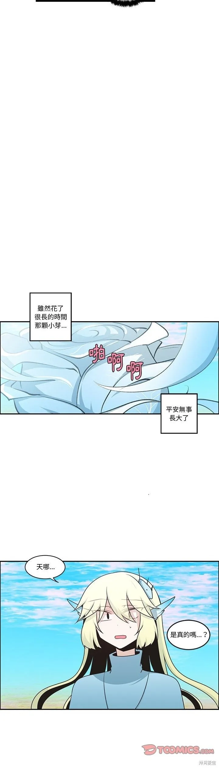 第200话 第18页