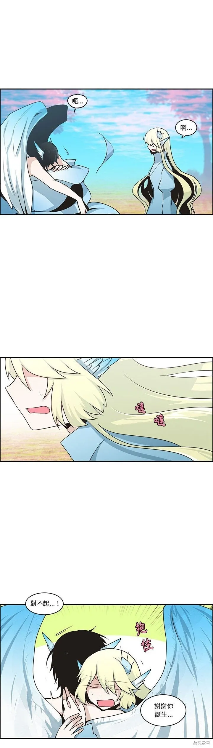 第200话 第19页