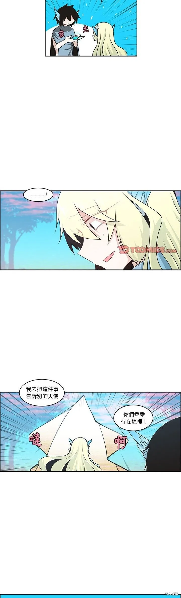 第200话 第22页