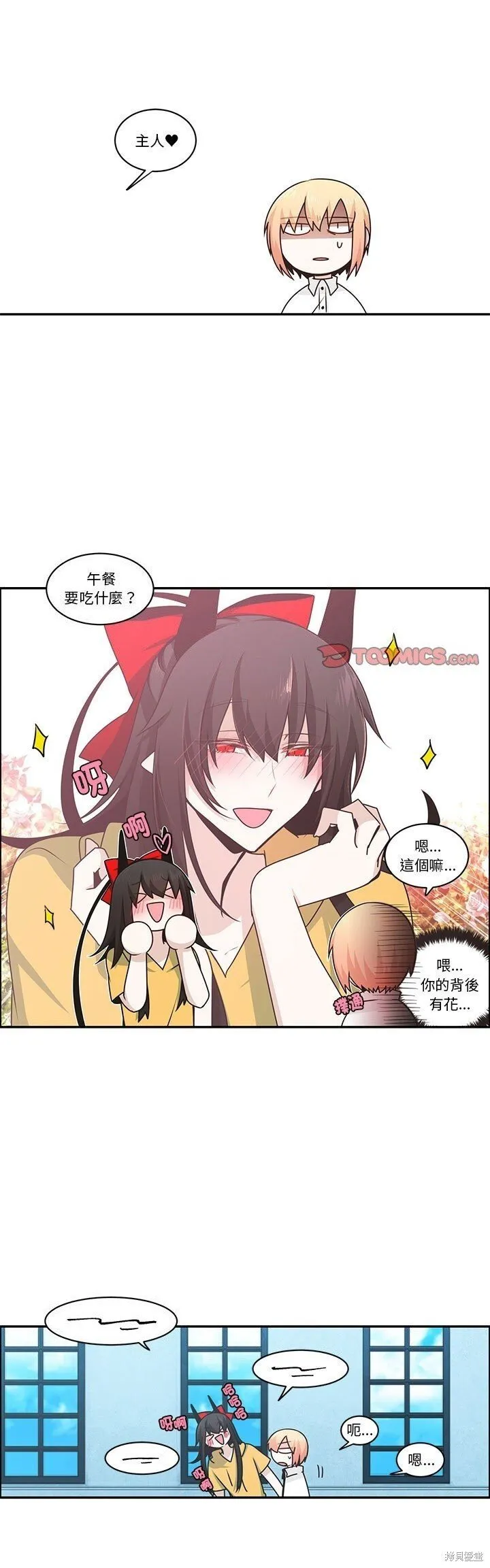 第210话 第1页