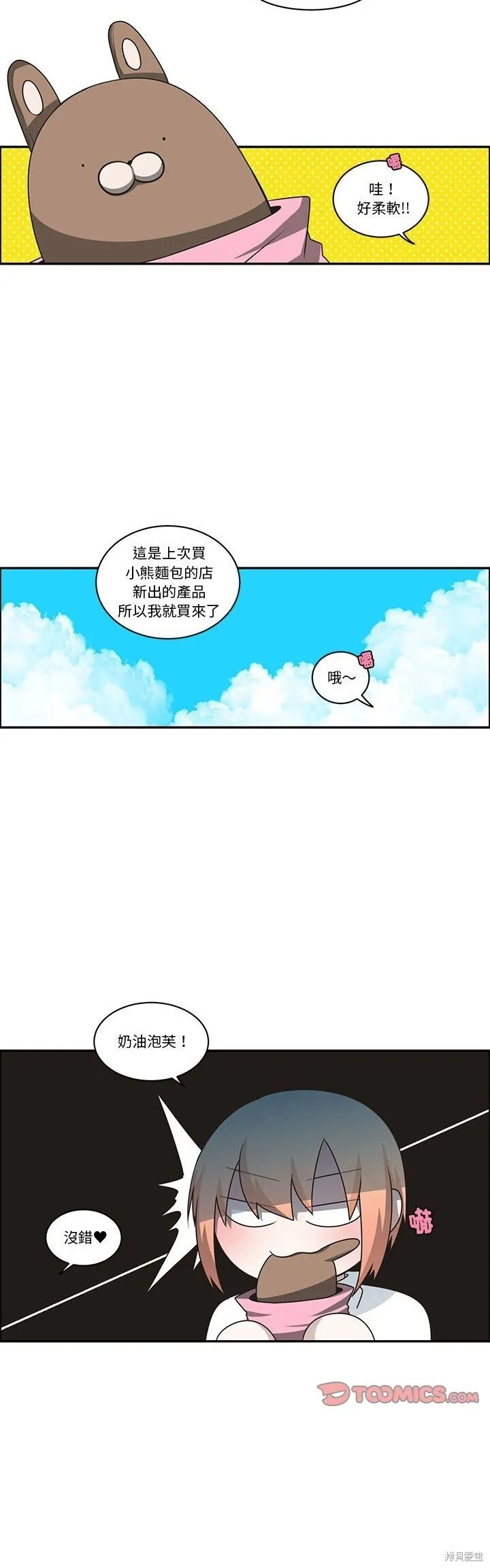 第210话 第4页
