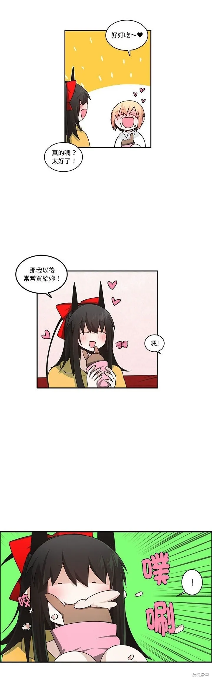 第210话 第5页