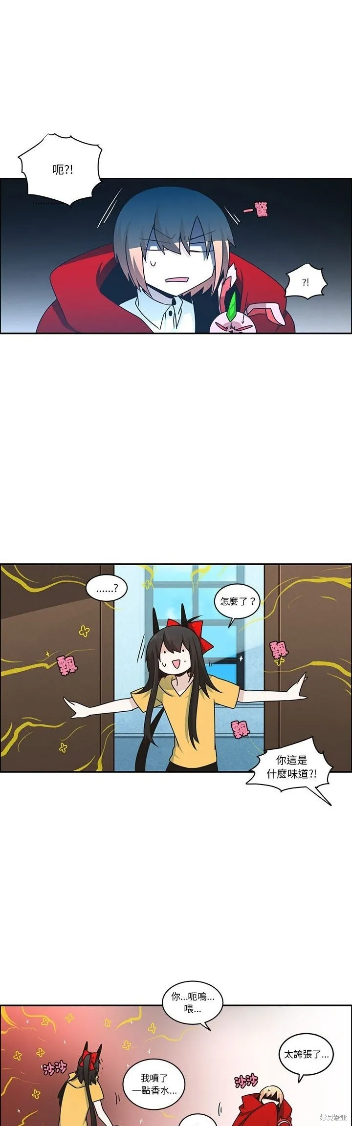 第210话 第11页
