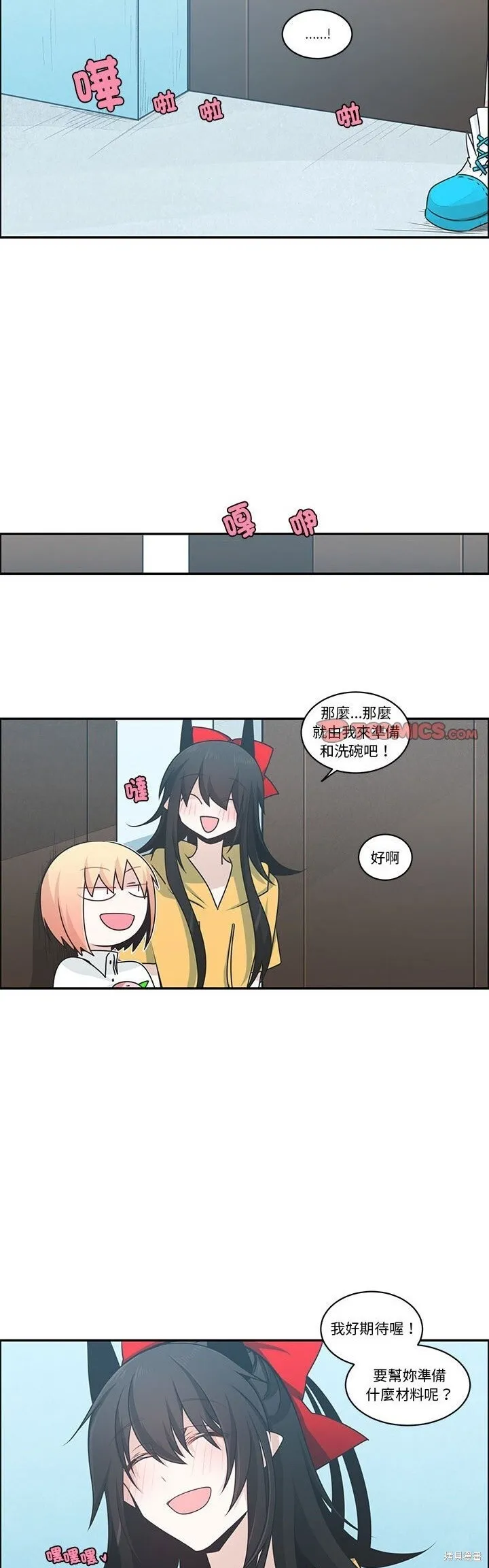 第210话 第19页