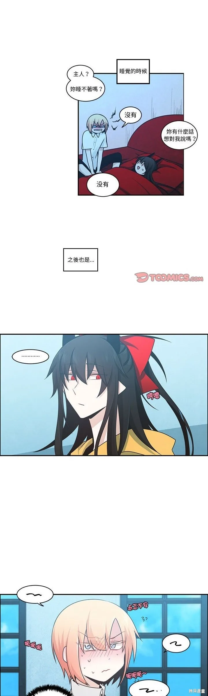 第210话 第22页
