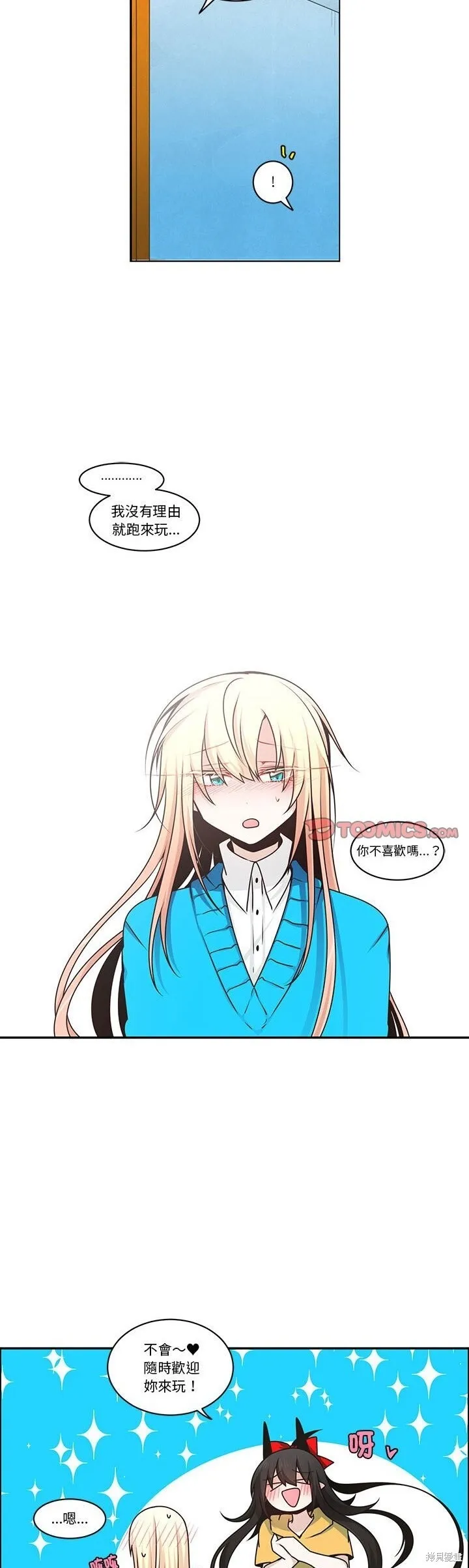 第211话 第17页