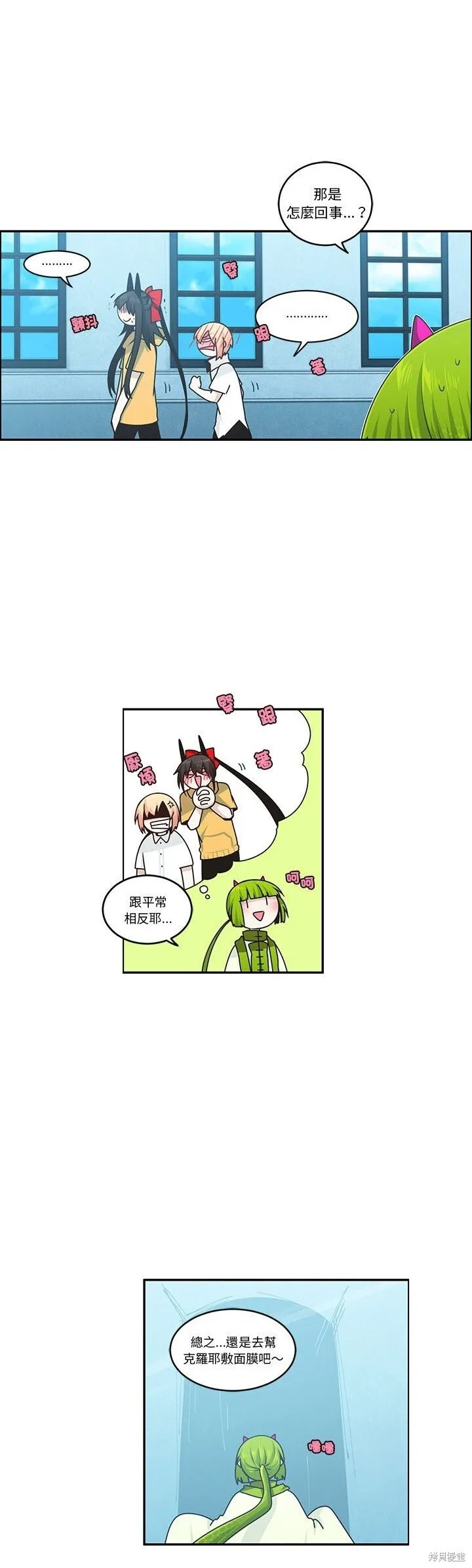 第211话 第22页